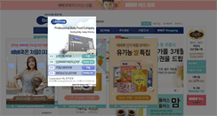 Desktop Screenshot of bebecook.com